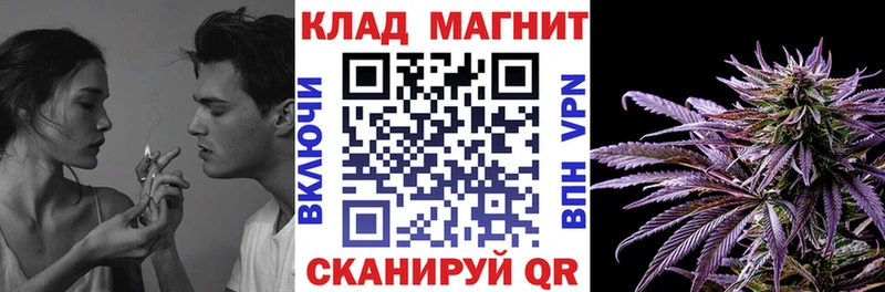 Купить закладку Каннабис Меф Когалым