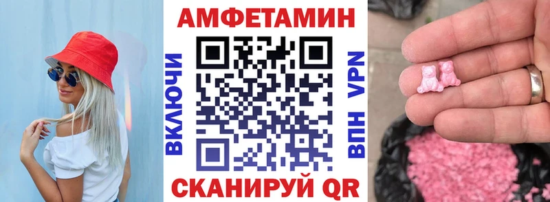 Купить Когалым Амфетамин 98%