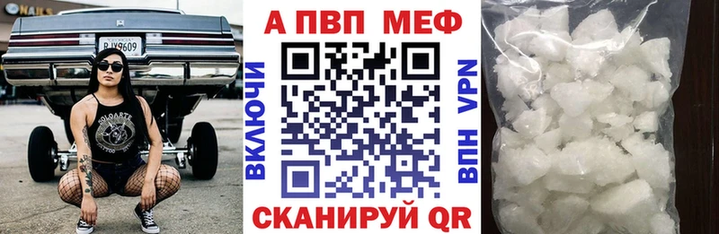 A-PVP СК КРИС  Купить где  Когалым 
