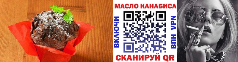 Купить  Когалым  Canna-Cookies конопля 