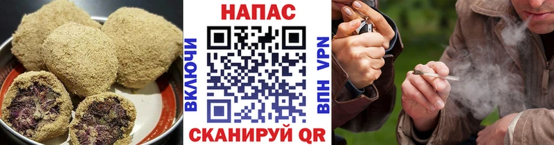 Canna-Cookies конопля Когалым