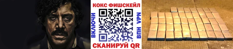Купить закладки  Когалым  COCAIN Перу 