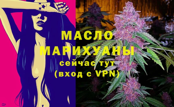 МДМА Кодинск