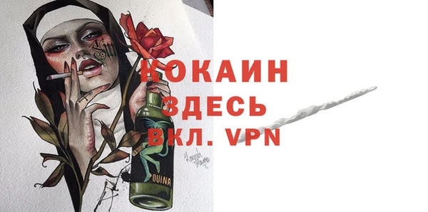 МДМА Кодинск