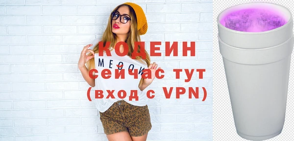 МДМА Кодинск