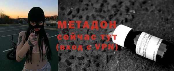 МДМА Кодинск
