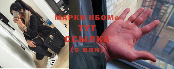 МДМА Кодинск