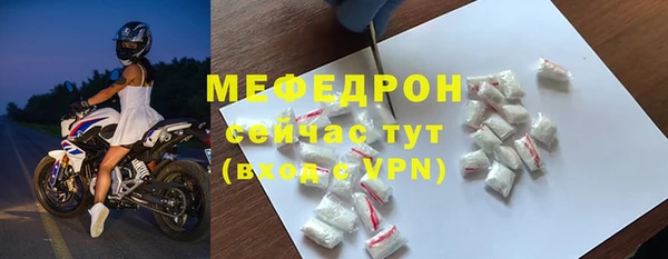 МДМА Кодинск