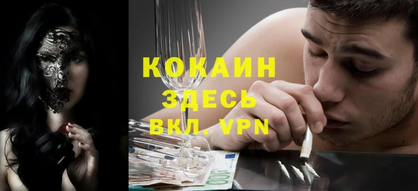 МДМА Кодинск