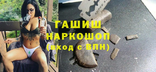 МДМА Кодинск