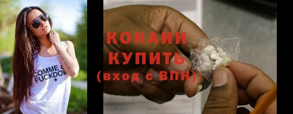 МДМА Кодинск