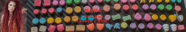 МДМА Кодинск