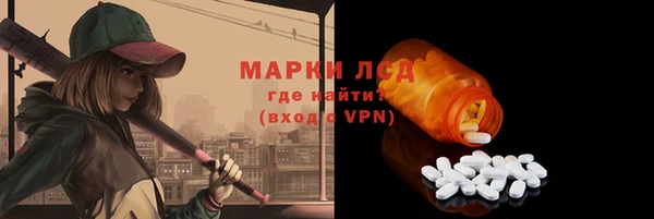 марки nbome Козловка