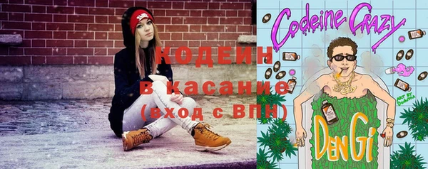 МДМА Кодинск