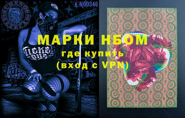 МДМА Кодинск