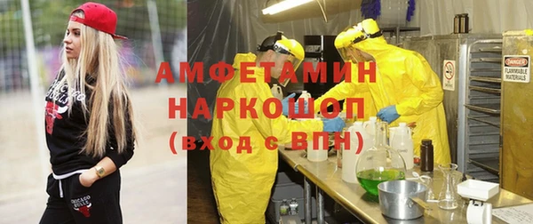 МДМА Кодинск