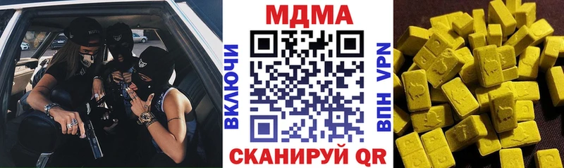 Купить  Когалым  МДМА Molly 