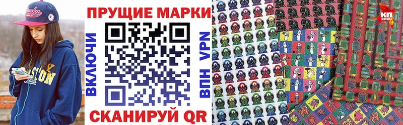 Марки N-bome 1,5мг  Купить закладки  Когалым 