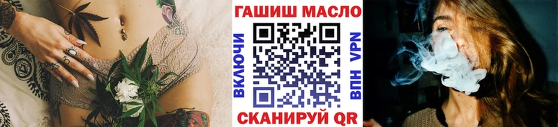 Купить закладки Когалым Дистиллят ТГК концентрат