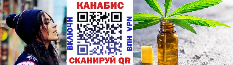 Купить  Когалым  Конопля VHQ 